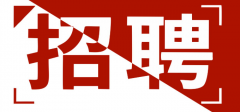 梁山二手反应釜化工设备-人才招聘